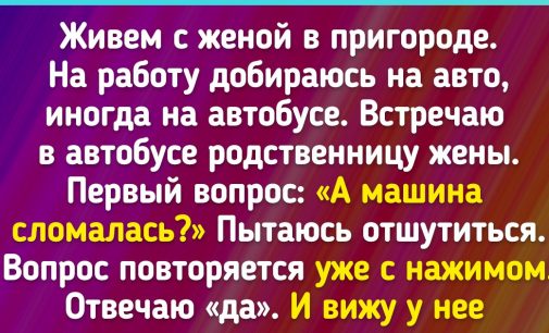 15 человек, которые точно знают, что «зависть иметь — часто вздыхать» / AdMe