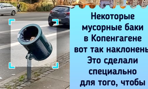 15 находок из разных городов мира, обитатели которых словно уже живут в будущем / AdMe