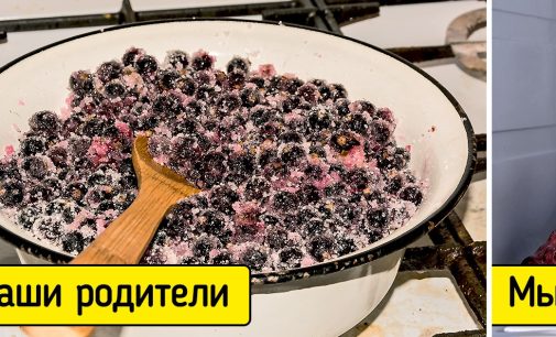 10 современных привычек в быту, глядя на которые наши родители то и дело восклицают: «Ушла эпоха!» / AdMe