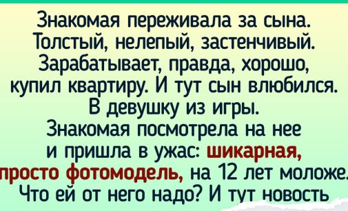 15 историй о любви, которые рассказали пользователи интернета, а мы прочитали, и соринка в глаз попала