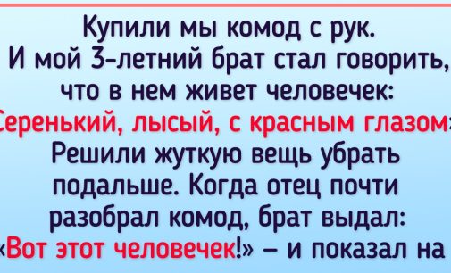 18 мистических историй, сюжетным поворотам которых позавидовал бы сам Гоголь / AdMe