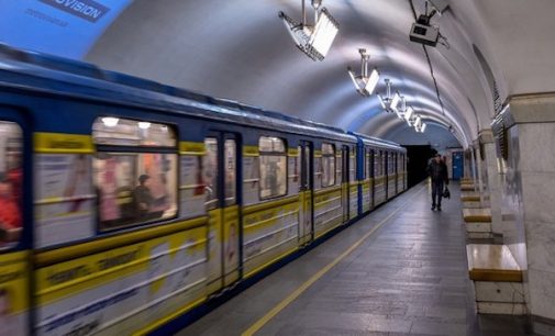 Шесть станций киевского метро будут работать в новом режиме