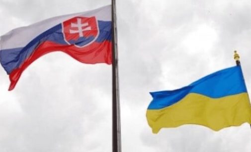 Словакия хочет изучить возможность увеличения транзита газа в Украину