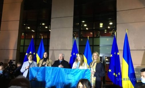 В Европарламенте прошла акция в поддержку Украины