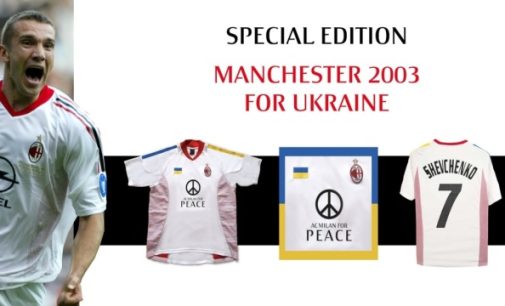 «Милан» и Шевченко начинают благотворительную акцию в поддержку Украины