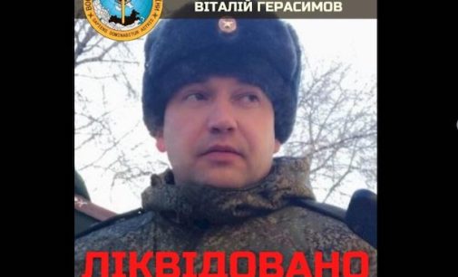 Под Харьковом ликвидирован начальник штаба ВС РФ генерал Герасимов