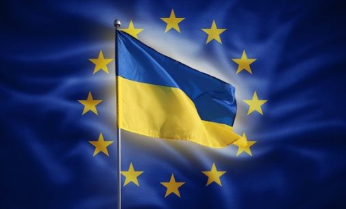 Украина планирует вступит в ЕС в 2024 году