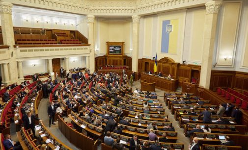 Рада приняла законопроект о запрещении деятельности «пророссийских» партий