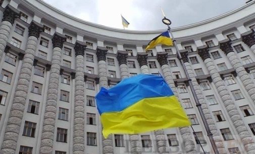 Кабмін передав ₴12,7 мільярда Нафтогазу для закупівлі газу в українські сховища