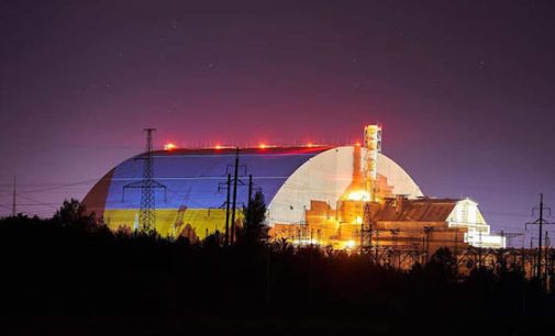 МАГАТЕ провело інспекцію на Чорнобильській АЕС