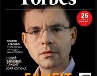 Узнать больше о выдающихся персоналиях: журналы Forbes и «Личности»