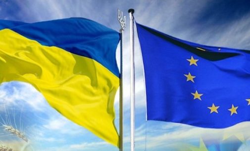 Євросоюз надасть мільйон євро на розмінування України