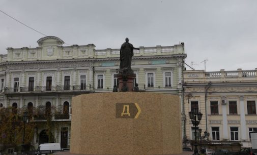 В Одесі демонтували памʼятник Катерині II