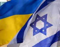 Ізраїль надішле Україні 200 мільйонів доларів