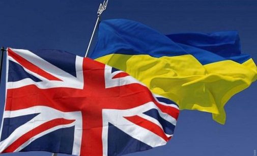 У Британії розповіли про перший пакет допомоги Україні з Міжнародного фонду