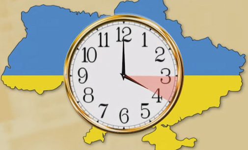 Україна в ніч проти 26 березня перейде на літній час