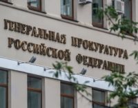 У Росії фонд «Свободная Бурятия» оголосили «небажаною» організацією