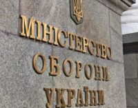 Україна запропонувала створити Коаліцію розвитку оборонної індустрії — Міноборони